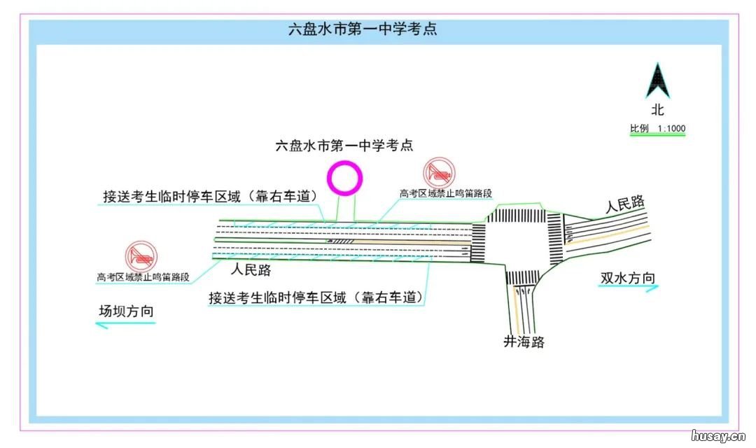 2022年六盘水高考考场分布 2021年六盘水市高考考点