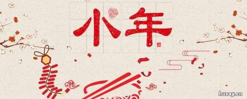 南北方习俗不同的传统节日 南北方有哪些不同的传统节日