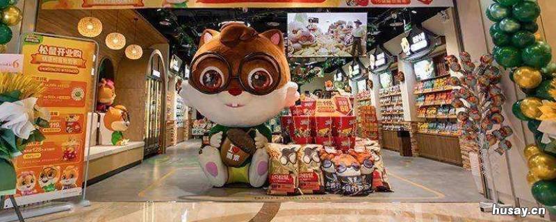 三只松鼠是哪国的 三只松鼠是谁的