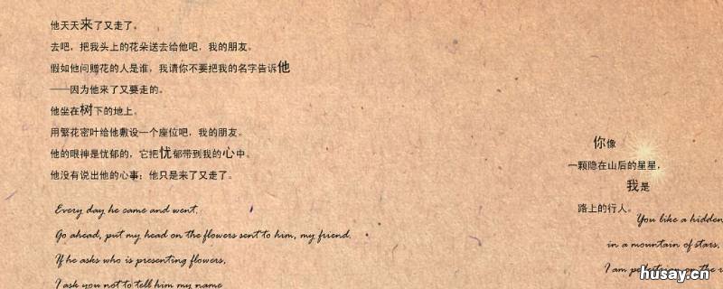 泰戈尔被誉为什么 泰戈尔被称为什么人