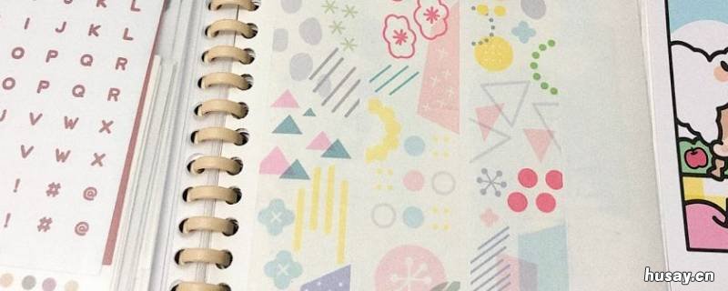 手帐为什么要用离型纸 手帐为什么要用离型纸怎么做