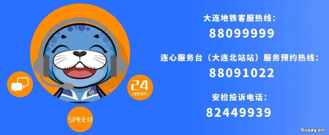 2022年高考期间大连地铁免费吗 2020年大连高考