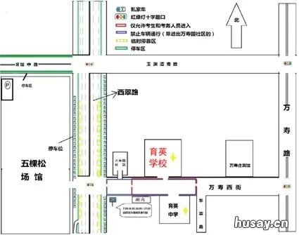 2022北京市育英学校高考考点地址及交通线路安排 北京市育英学校2021高考