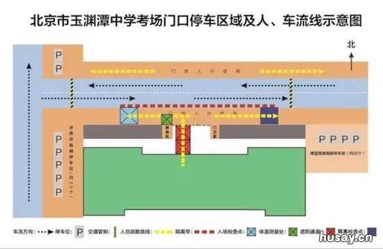 2022北京市玉渊潭中学高考考点设立考生专用通道 2022北京市玉渊潭中学中考成绩