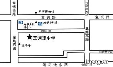 2022北京市玉渊潭中学高考考点设立考生专用通道 2022北京市玉渊潭中学中考成绩