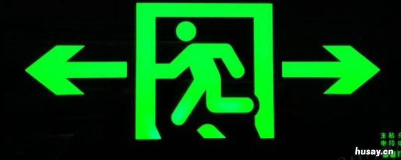 绿色通道中的绿色是指什么