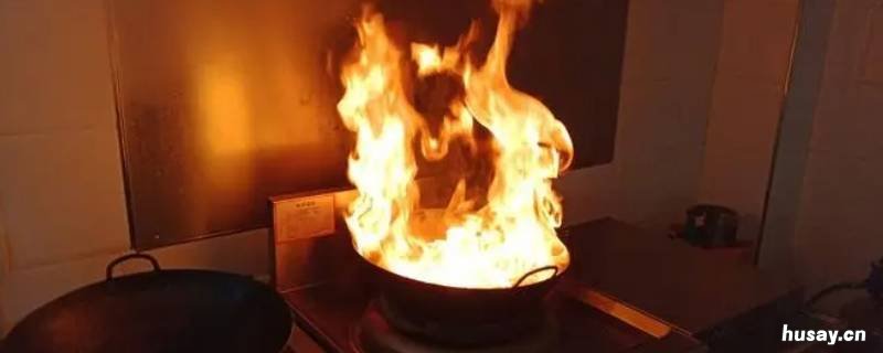 油锅着火几种扑救方法 油锅起火的扑救方法