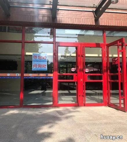 2022北京高考海淀区十一学校考点考试安排情况