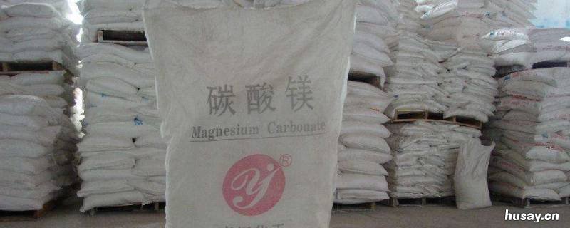运动员用的镁粉是什么成分 运动员使用镁粉的作用