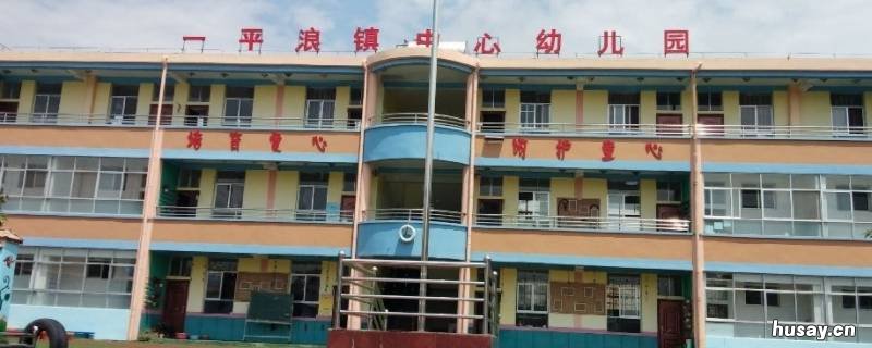 一平浪是云南哪里 昆明一平浪