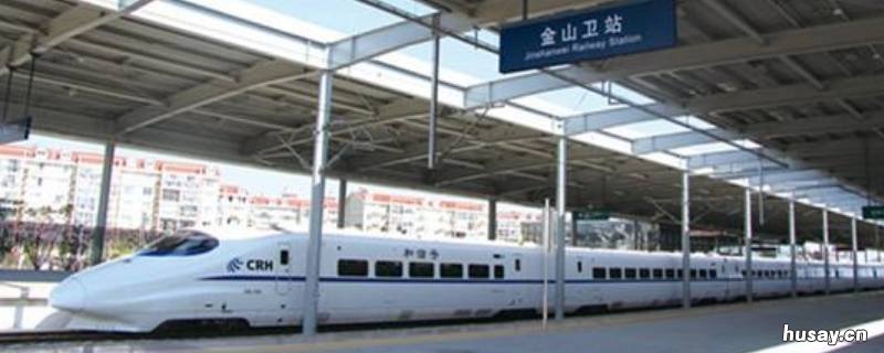 金山高铁主线主要作用是什么 金山线铁路