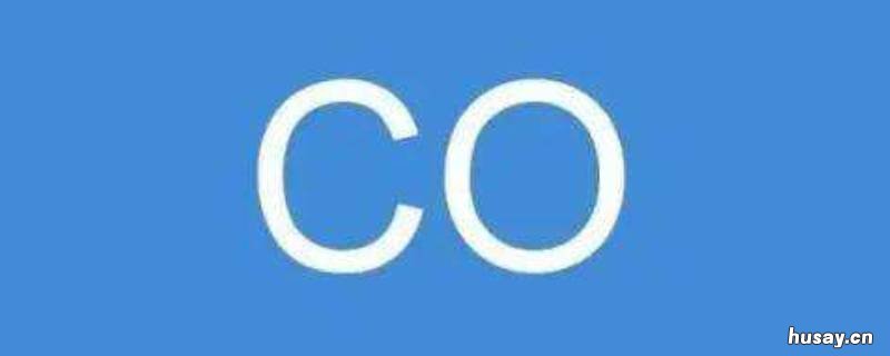 一氧化碳有刺激性气味吗 一氧化碳有刺激性气味吗为什么