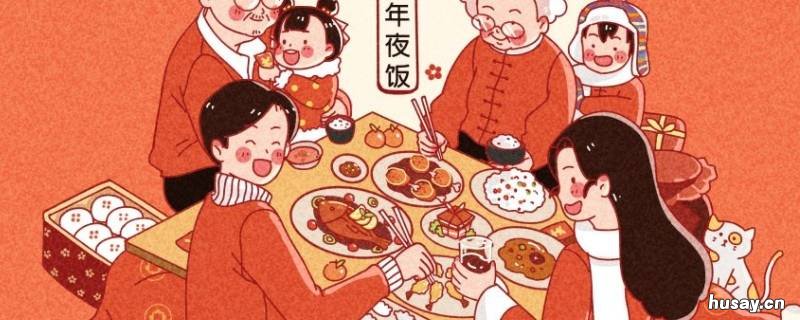 大年三十晚上有哪些风俗 大年三十晚上有哪些风俗农村