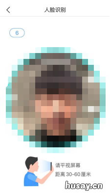 天津电子社保卡申领+查看流程 天津电子社保卡申领流程