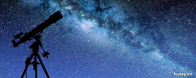 天文望远镜怎么选 天文望远镜怎么选参数