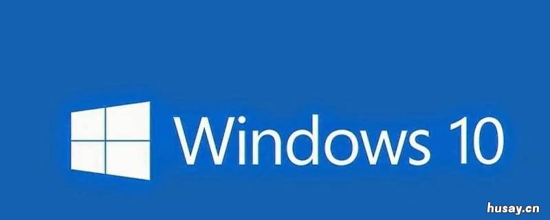 win10未安装音频输出设备红叉 windows10未安装音频设备红叉