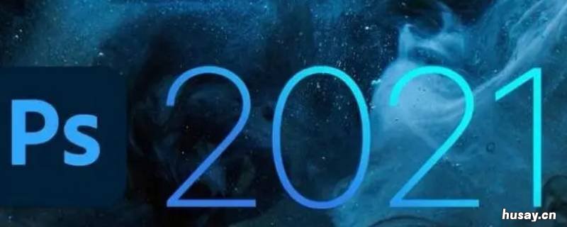 ps怎么把文字抠出来 ps怎么把文字抠出来粘贴