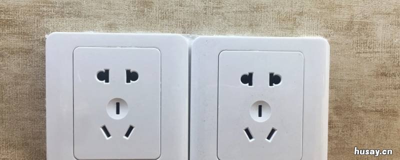 插插头的那个叫什么 插头的那个是什么