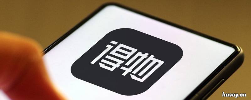 得物怎么联系卖家 得物怎么联系卖家发货