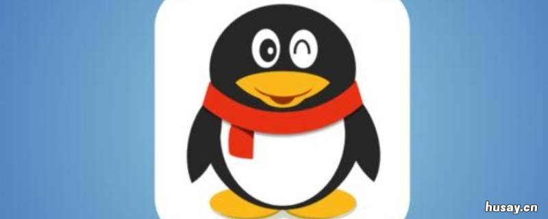 qq怎么把最近常听换一首歌 怎么把qq音乐最近常听换成我想要的