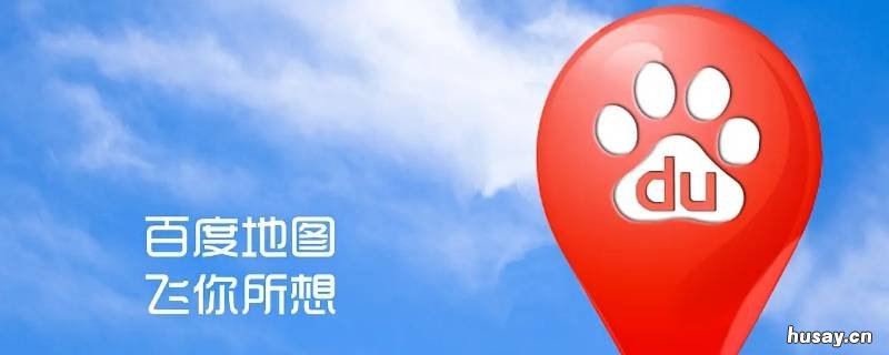 如何查询公交车实时位置 怎么实时查询公交车位置