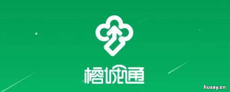 福州公交车扫码支付怎么用 福州公交车扫码支付怎么用不了