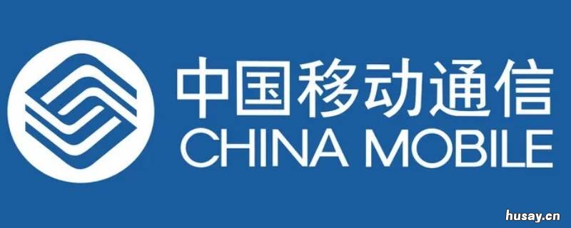 中国移动积分兑换礼品订单怎么查询 中国移动积分兑换礼品订单怎么查询物流