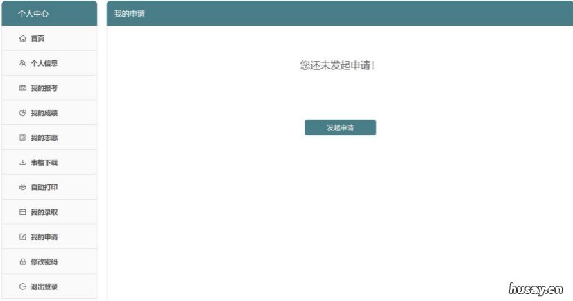 2022外省普通高中学业水平合格性考试转入江苏认定指南 2022年高中普及吗