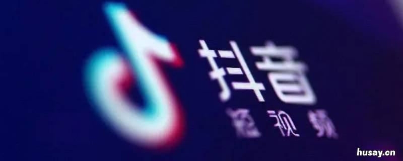 抖音充值记录怎么查看 抖音如何查充值记录